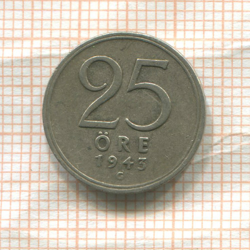 25 эре. Швеция 1943г