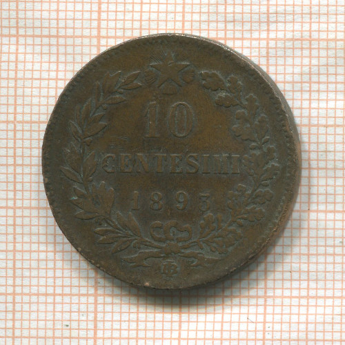 10 сентесимо. Италия 1893г