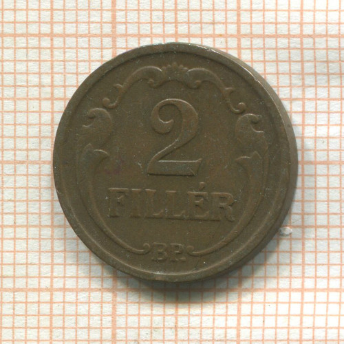 2 филлера. Венгрия 1939г