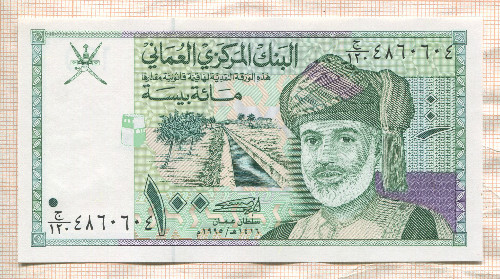100 байза. Оман 1995г