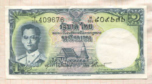 1 бат. Тайланд 1955г