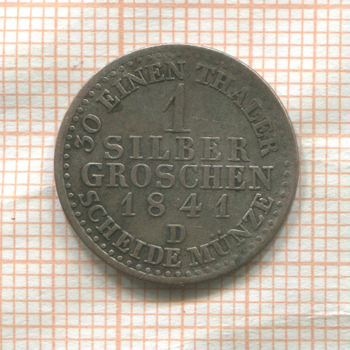 1 грош. Пруссия 1841г