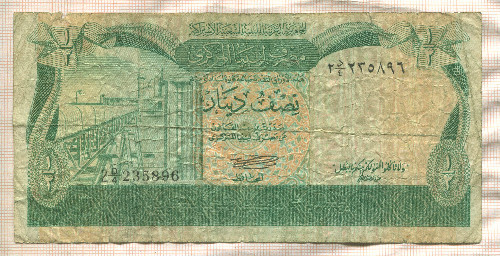 1/2 динара. Ливия
