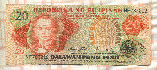 20 песо. Филиппины