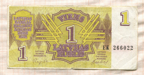 1 рубль. Латвия 1992г