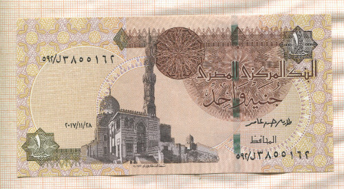 1 фунт. Египет 2017г