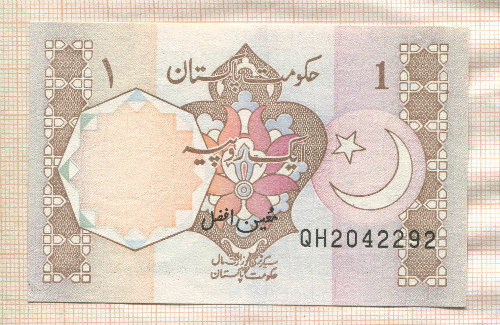 1 рупия. Пакистан