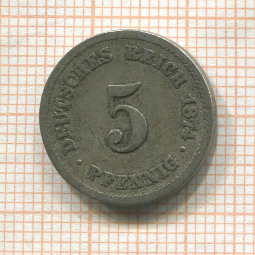 5 пфеннигов. Германия 1874г