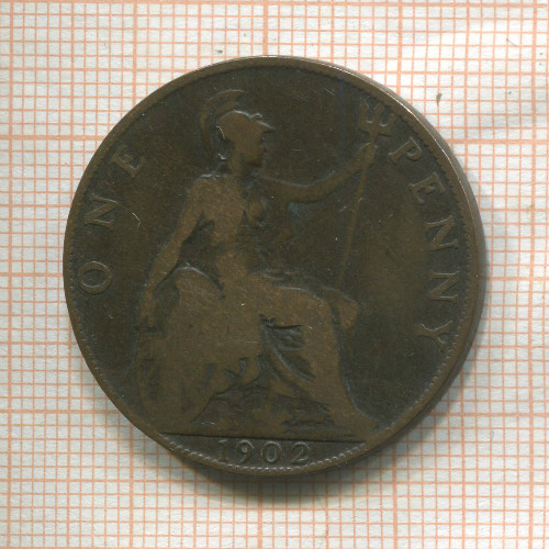 1 пенни. Великобритания 1902г