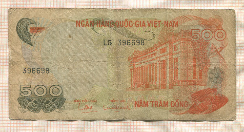 500 донгов. Вьетнам
