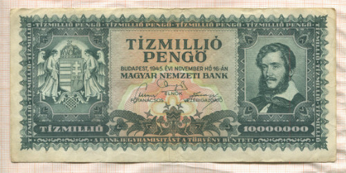 10000000 пенго. Венгрия 1945г