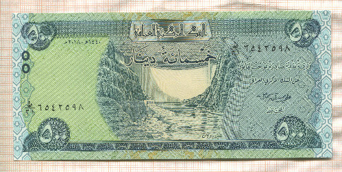 500 динаров. Ирак
