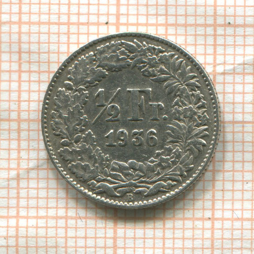 1/2 франка. Швейцария 1936г
