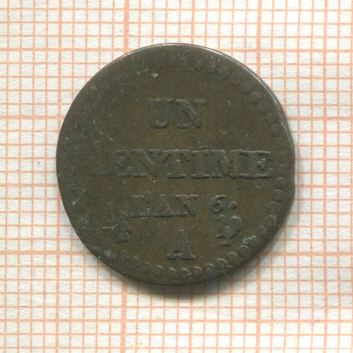 1 сантим. Франция 1797г