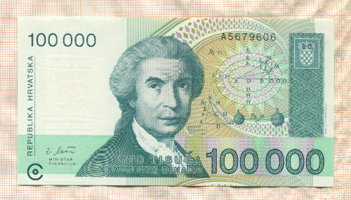 100000 динаров. Хорватия 1993г