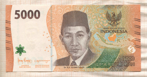 5000 рупий. Индонезия