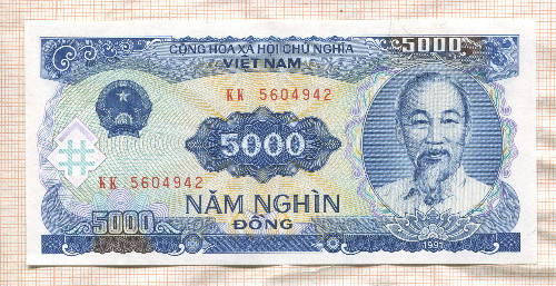 5000 донгов. Вьетнам 1991г