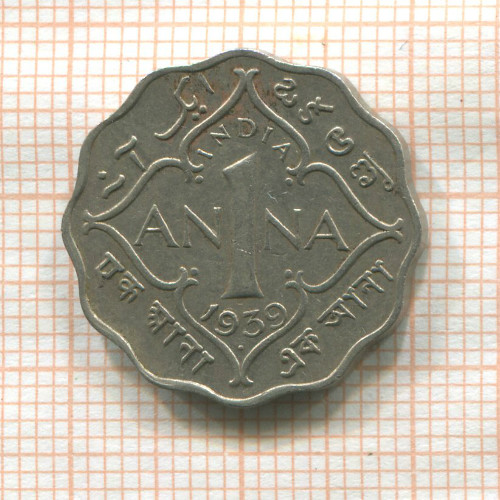 1 анна. Индия 1939г