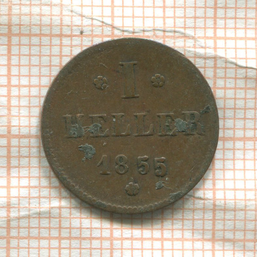1 геллер. Гессен-Дармштадт 1855г