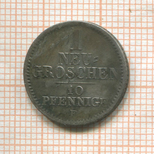 1 грош. Саксония 1849г