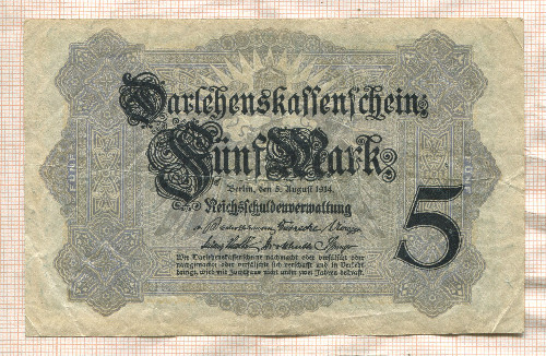 5 марок. Германия 1914г