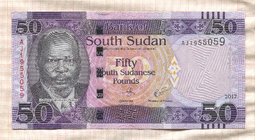 50 фунтов. Южный Судан 2017г
