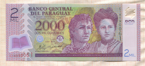 2000 гуарани. Парагвай 2011г