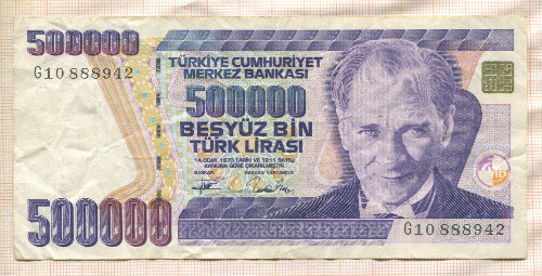500000 лир. Турция 1970г