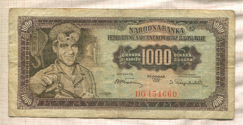 1000 динаров. Югославия 1955г