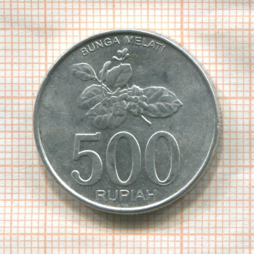 500 рупий. Индонезия 2003г