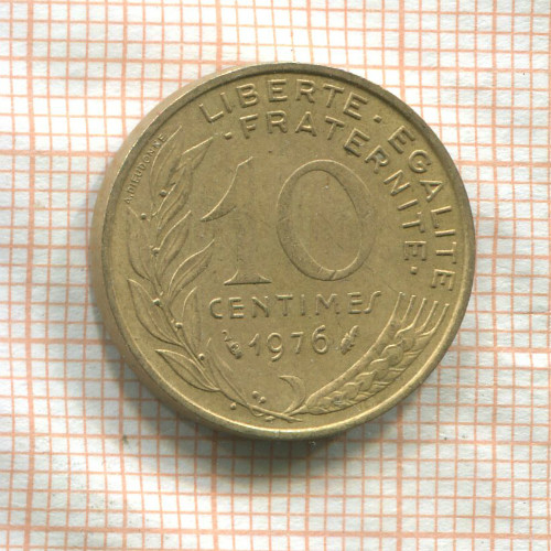 10 сантимов. Франция 1976г