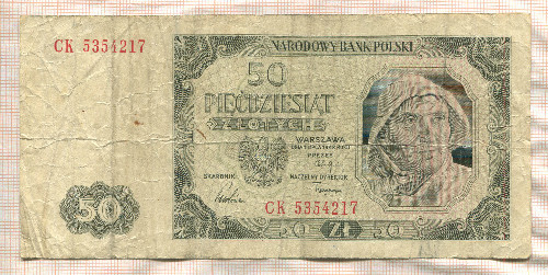 50 злотых. Польша 1948г