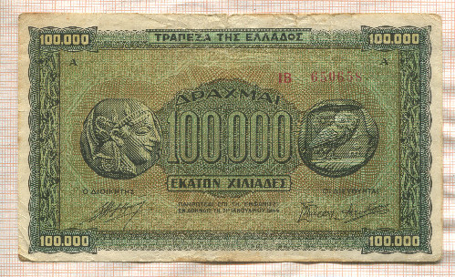 100000 драхм. Греция 1944г