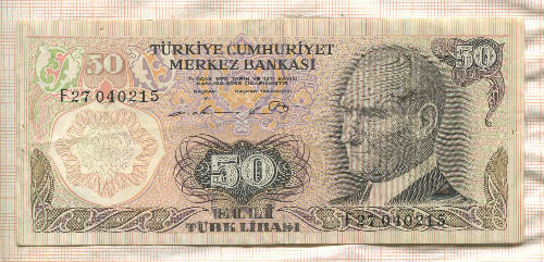 50 лир. Турция