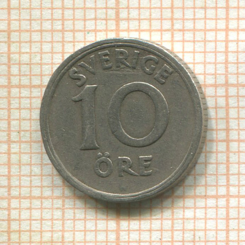 10 эре. Швеция 1923г