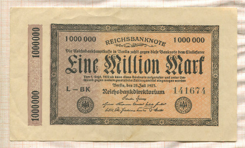 1000000 марок. Германия 1923г