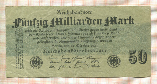 50000000000 марок. Германия 1923г