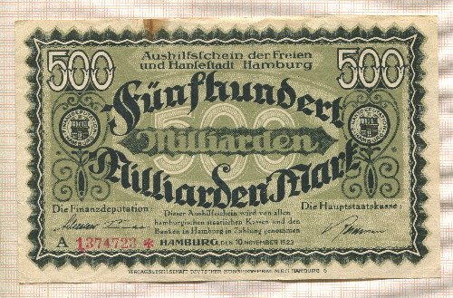 500000000000 марок. Германия 1923г