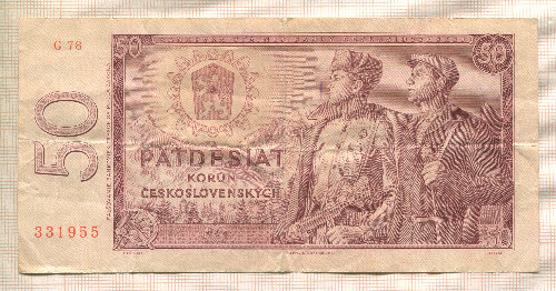 50 крон. Чехословакия 1964г