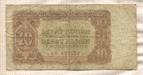 10 крон. Чехословакия 1953г