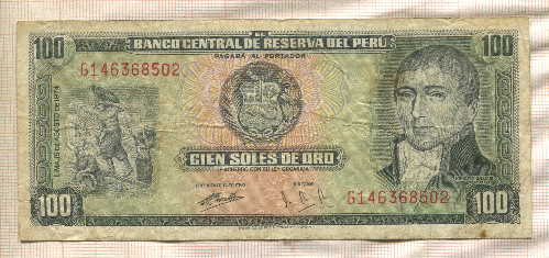 100 солей. Перу 1974г