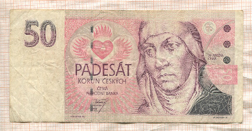 50 крон. Чехия 1993г