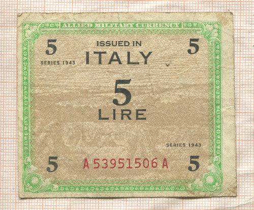 5 лир. Италия 1943г