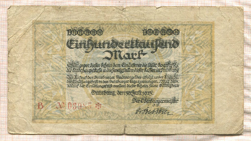 100000 марок. Германия 1923г