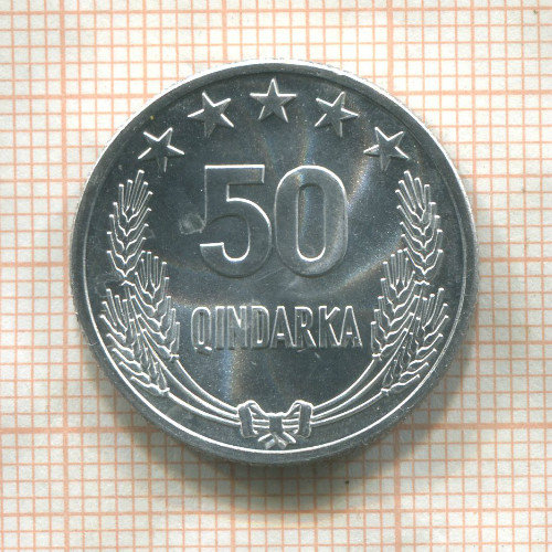 50 киндарок. Албания 1964г