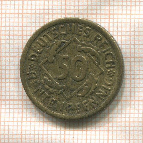 50 пфеннигов. Германия 1924г