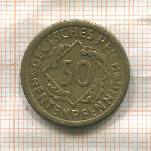 50 пфеннигов. Германия 1924г