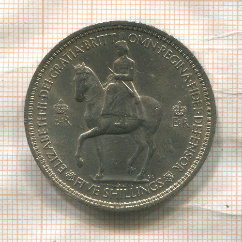 5 шиллингов. Великобритания 1953г