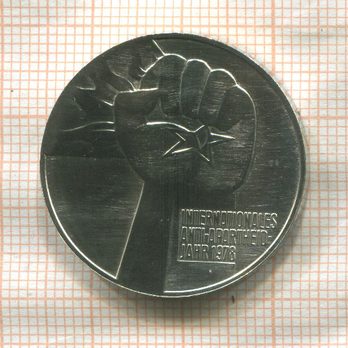 5 марок. ГДР 1978г