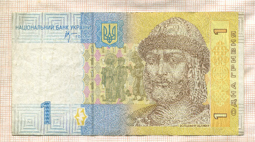 1 гривна. Украина 2006г